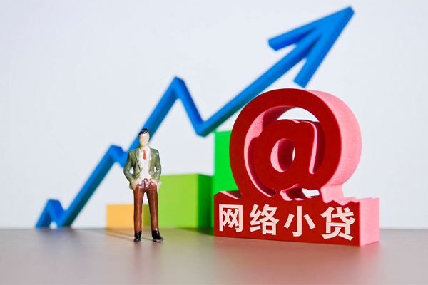 深圳急用钱个人信用贷款
