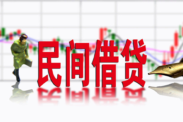 深圳急用钱私人私人借贷