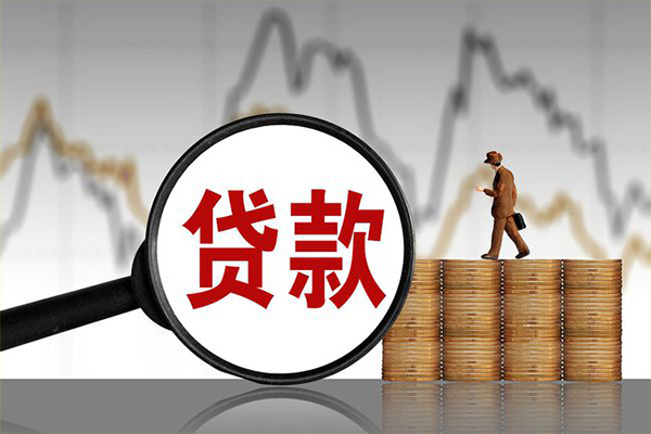 深圳急用钱正规个人借贷