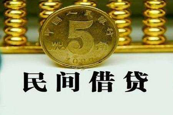 深圳急用钱信用贷款