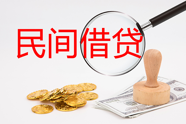 深圳急用钱短借公证