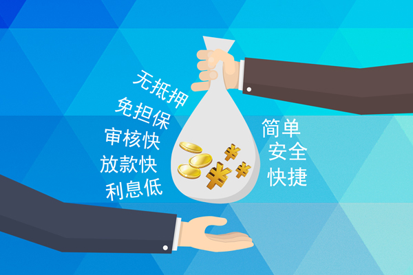 深圳急用钱民间小额借贷