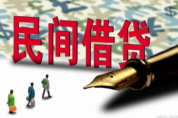深圳急用钱民间私借