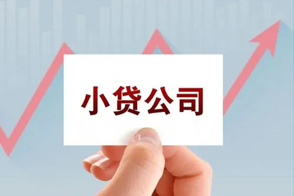 深圳急用钱个人借贷电话号码