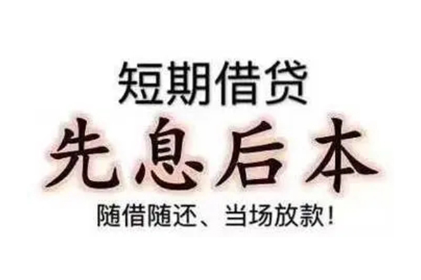 深圳急用钱私人私人借贷