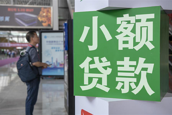 深圳急用钱借钱当天放款