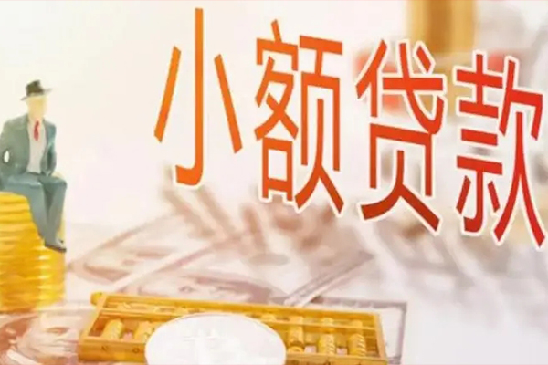 深圳急用钱私借空放短借