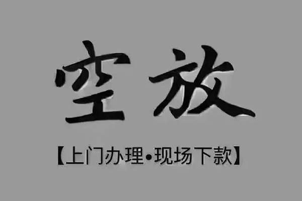 深圳急用钱哪里可以信用贷款