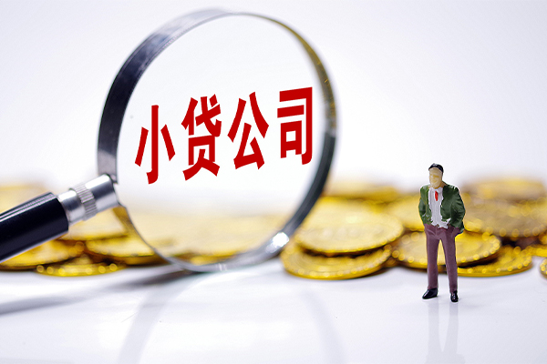 深圳急用钱民间大额借贷