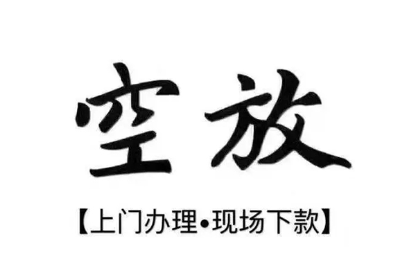 深圳急用钱哪有民间借贷