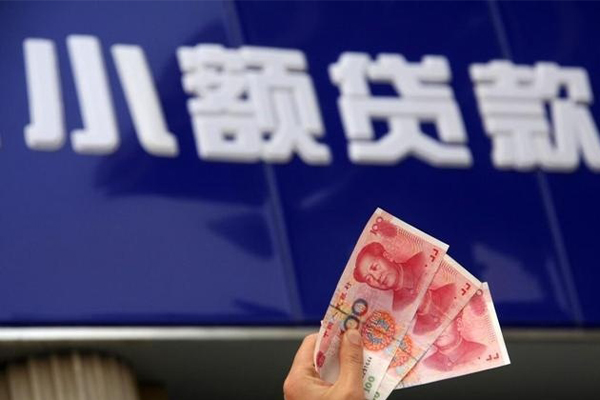 深圳急用钱小额私人借贷