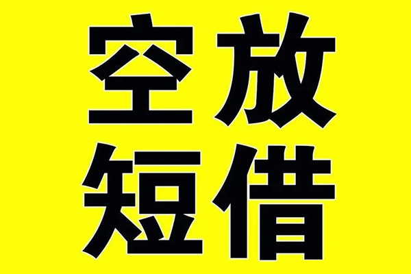 深圳急用钱做生意贷款